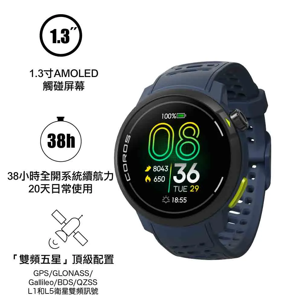 【預售 PreSale】多功能運動 GPS 手錶 旗艦款 Pace Pro GPS Sport Watch Grey / Blue