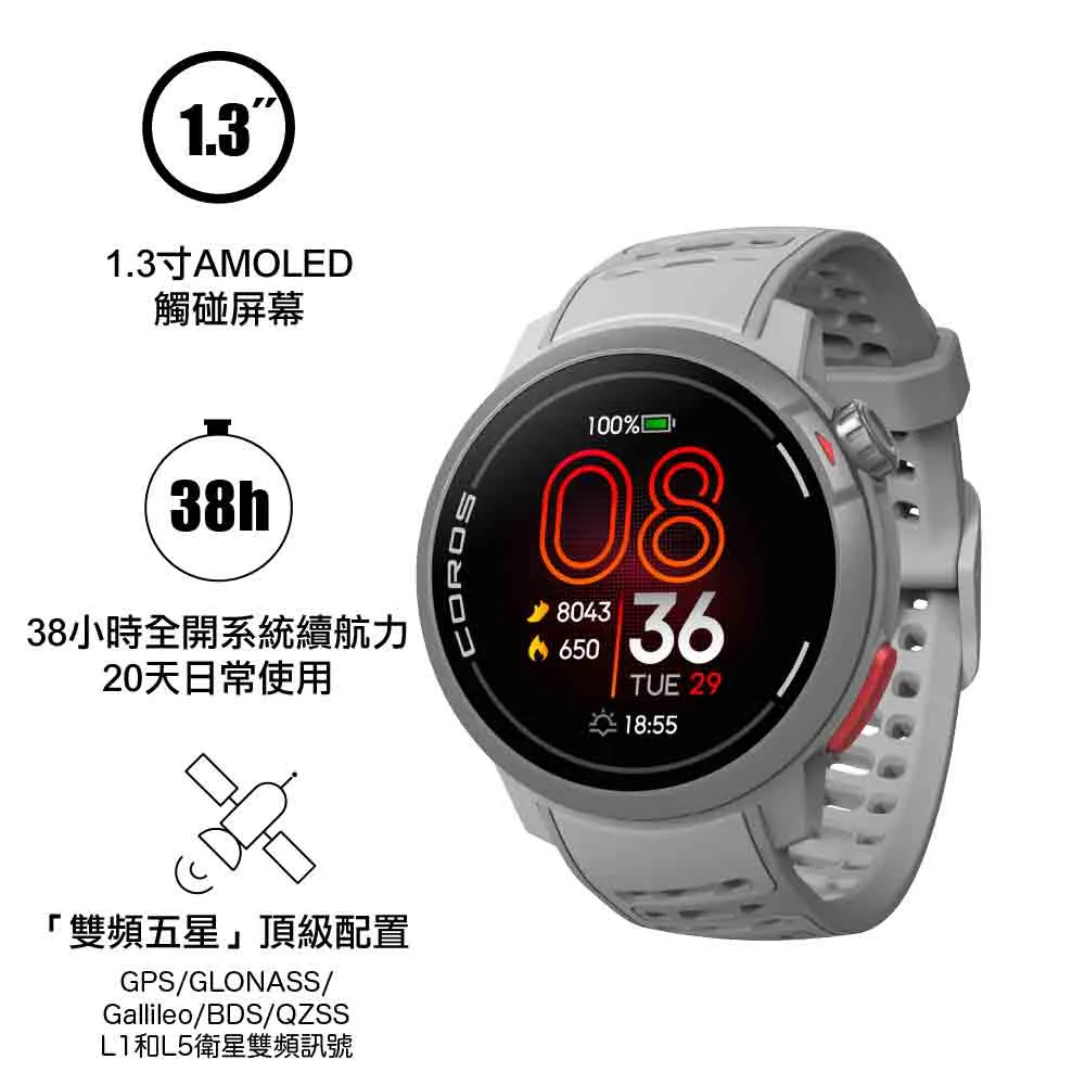 【預售 PreSale】多功能運動 GPS 手錶 旗艦款 Pace Pro GPS Sport Watch Grey / Blue
